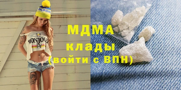 COCAINE Белокуриха