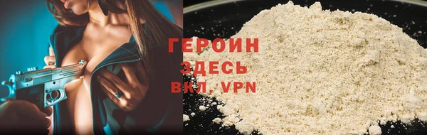 COCAINE Белокуриха