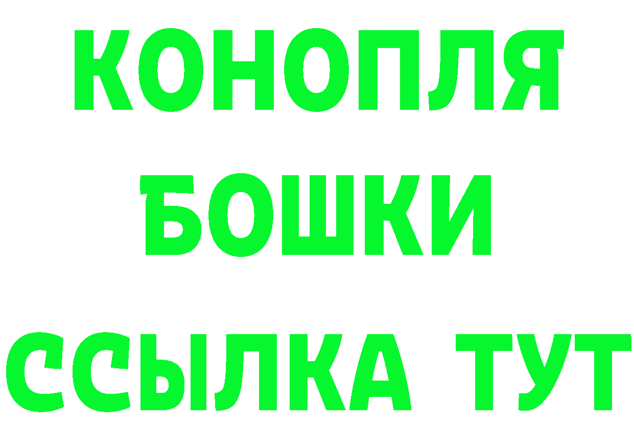 КЕТАМИН ketamine зеркало это mega Остров