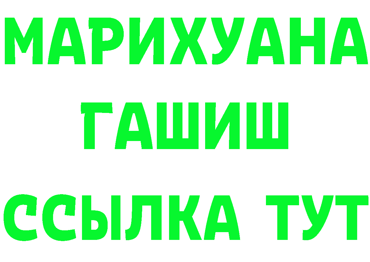 ТГК вейп зеркало это мега Остров